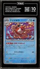 Espeon
