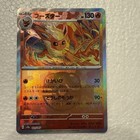 Espeon