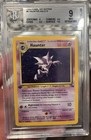 Haunter
