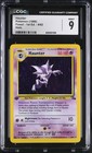 Haunter