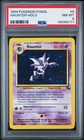 Haunter