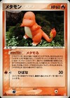 Ditto