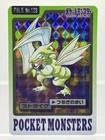 Scyther Prism