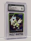 Scyther Prism