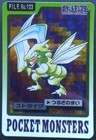 Scyther Prism