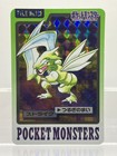 Scyther Prism