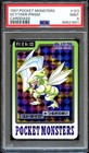 Scyther Prism