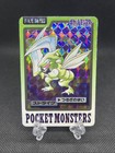 Scyther Prism