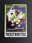 Scyther Prism