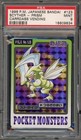 Scyther Prism