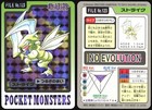 Scyther Prism