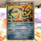 Vaporeon