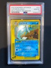 Vaporeon