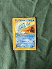 Vaporeon