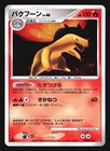 Typhlosion