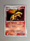 Typhlosion