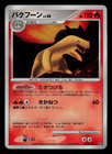 Typhlosion