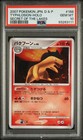Typhlosion