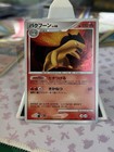 Typhlosion