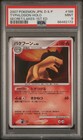 Typhlosion