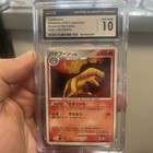 Typhlosion