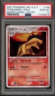 Typhlosion