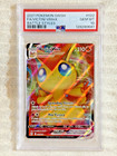 Victini VMAX
