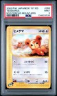 Teddiursa