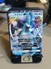 Suicune GX