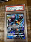 Suicune GX