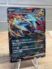 Roaring Moon Ex