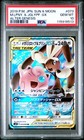 Mega Lopunny & Jigglypuff Tag Team GX