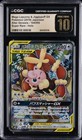 Mega Lopunny & Jigglypuff Tag Team GX