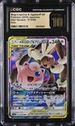Mega Lopunny & Jigglypuff Tag Team GX