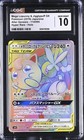 Mega Lopunny & Jigglypuff Tag Team GX