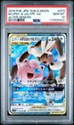 Mega Lopunny & Jigglypuff Tag Team GX