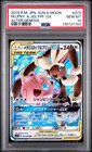 Mega Lopunny & Jigglypuff Tag Team GX