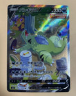 Tyranitar V