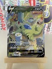 Tyranitar V