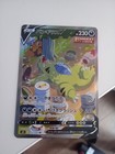 Tyranitar V