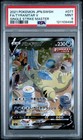 Tyranitar V