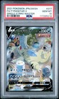 Tyranitar V