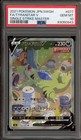 Tyranitar V