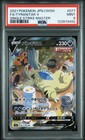 Tyranitar V