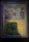 Beedrill