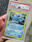 Wartortle
