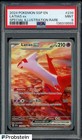 Latias ex