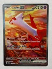 Latias ex