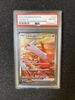 Latias ex