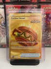 Earthen Vessel